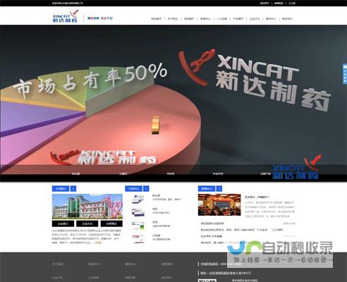 淄博网站建设：打造您的线上品牌，提升企业形象