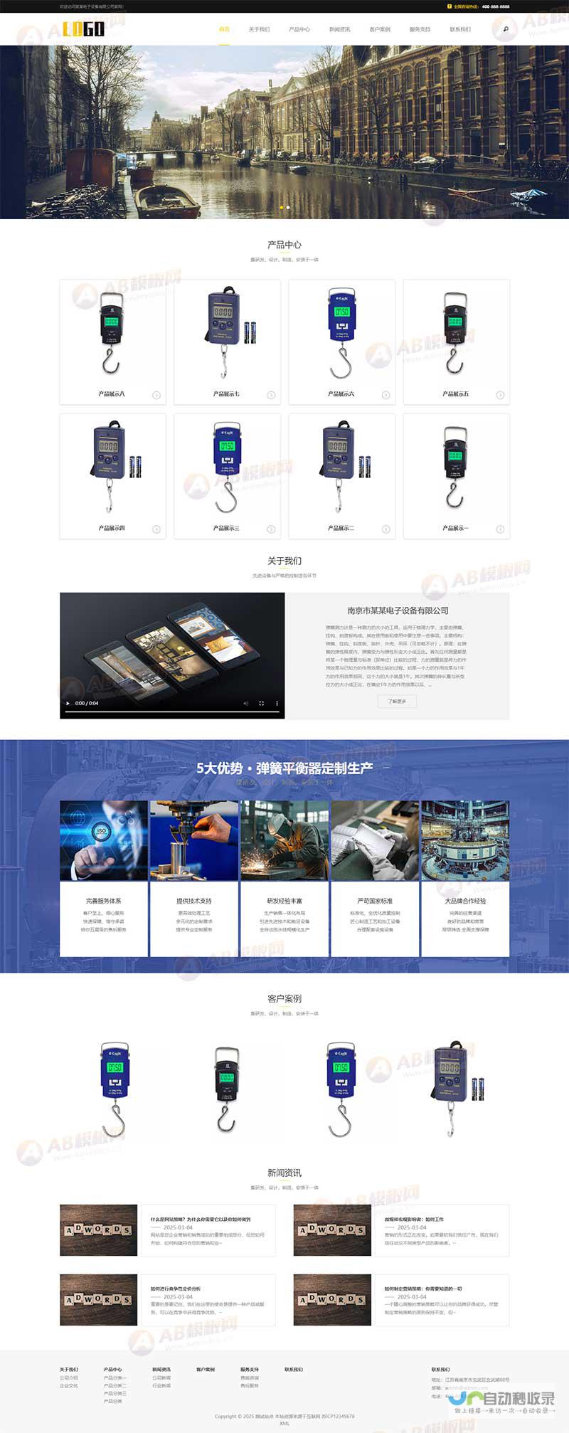 即墨网站建设：提升品牌形象，拓展线上商机