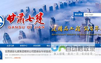甘肃网站建设：专业定制，提升品牌形象，助力企业发展