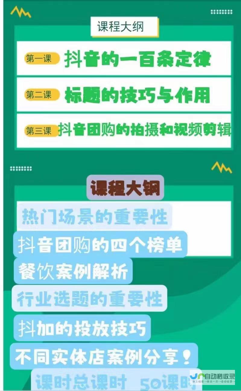 打造引流您的企业网站，提升品牌形象和业绩