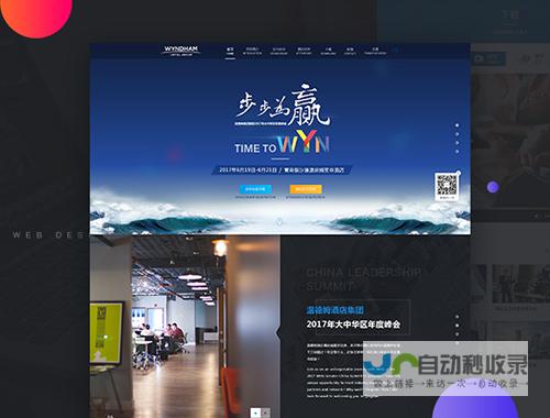 长沙网站建设价格：影响因素及参考范围