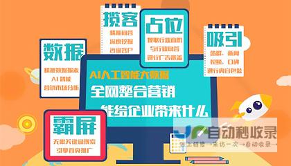 青岛SEO服务：提升网站排名，获得更多客户