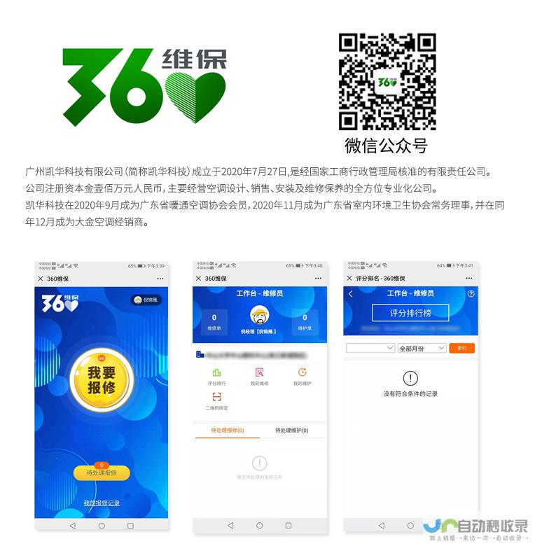 汕头网站设计：打造您的专属线上形象，引领品牌发展新高度！