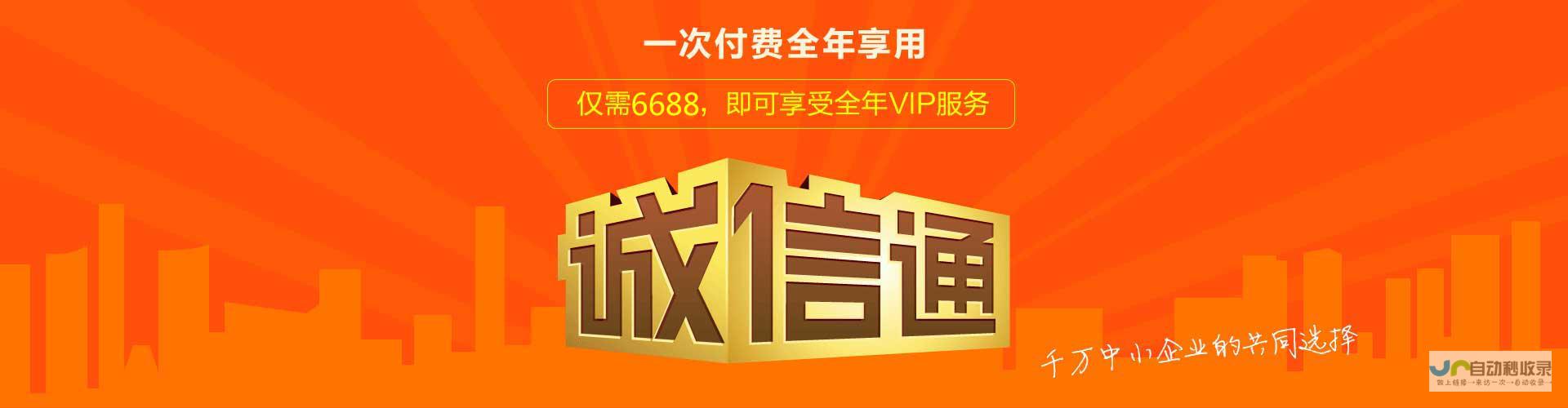 丹阳网站建设：助力本地企业在线腾飞，提升品牌形象与市场竞争力