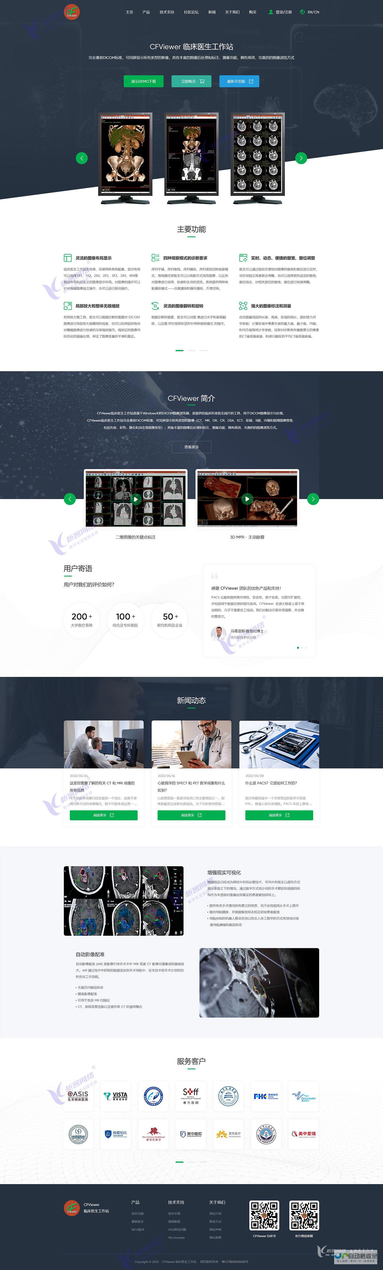 广州高端网页设计与开发：打造您的专属在线品牌