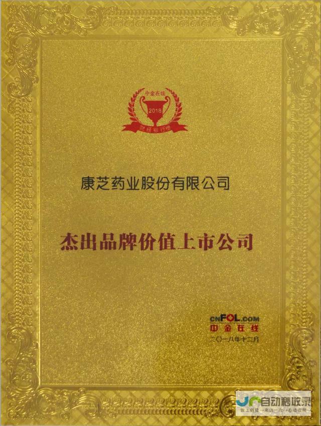 打造卓越品牌形象：大企业网站建设全方位解决方案