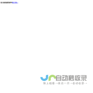 小米科技有限责任公司