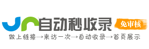 网址故事导航｜成为您畅游网址故事王国的领航员 聚焦全网富有温度的叙事网址 让每一个链接都化作带领您穿越时空的故事之舟